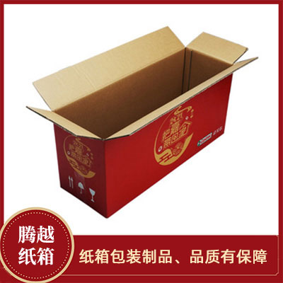廣州彩箱瓦楞紙箱廠家定制
